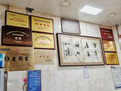 -老刘家泡馍·陕西老字号(钟楼广济街店)