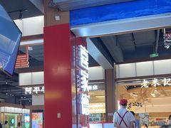 -喜家德虾仁水饺(景枫中心店)