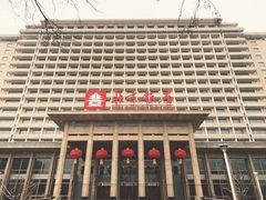 -北京饭店