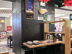 -和府捞面(天河领展广场店)