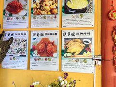 -伊萨娜印尼餐馆