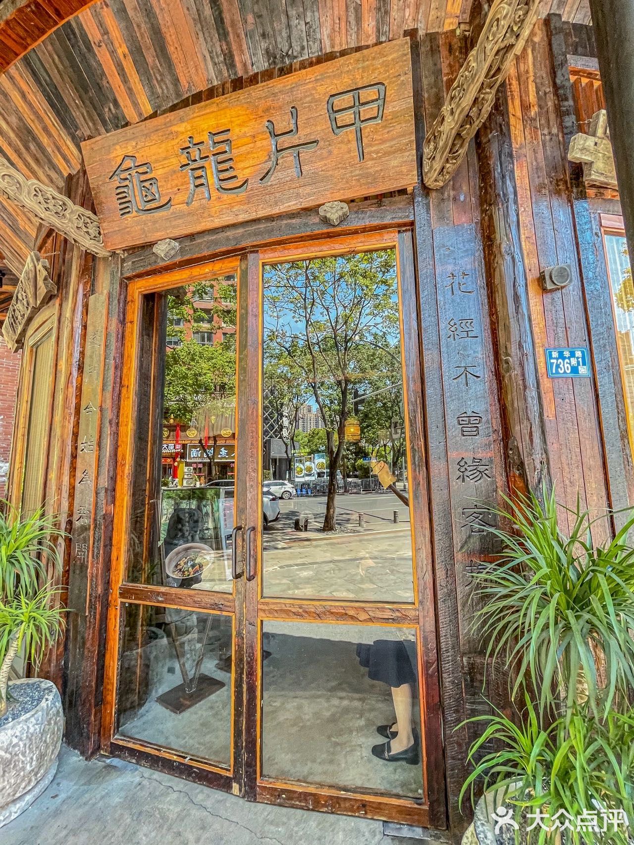 这是我吃过最好吃的甲鱼啦|闲云•龟龙片甲