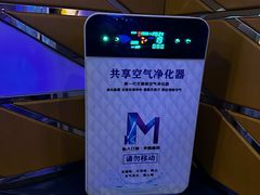 -酷麦私人订制KTV
