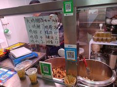 -老王豆皮