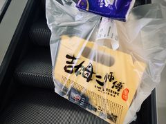 -小熊吉姆(kkone店)