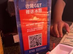 -蛙来哒(东城万达店)