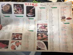 -草原塞蛮羊火锅城(港湾店)