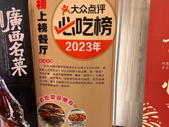 -阿甘酒家(桂青路店)