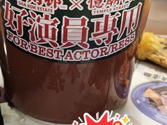 -憶廟街 X 沙角邨(太古城店)