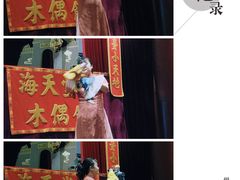 -海天堂构