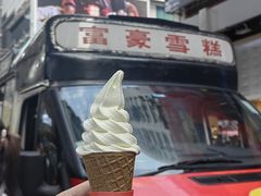 -富豪雪糕车流动点(尖沙咀店)