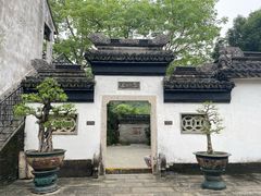 -中山詹园