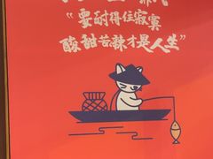 -渔乡米香·剁椒鱼头(四方坪店)