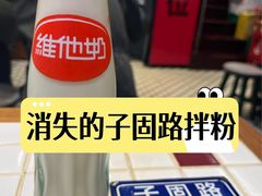 -万达广场(广州番禺店)