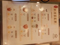 菜单-厝内小眷村(长宁定西路店)
