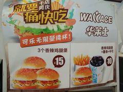 菜单-华莱士·全鸡汉堡(柳州店)