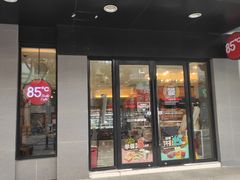 门面-85度C(上海周浦店)