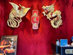-囍凤楼·粤菜·点心·火锅(温特莱店)