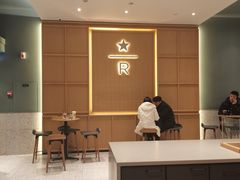 -星巴克臻选(武汉首义汇店)