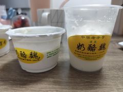 -奶酪魏(牛街总店)
