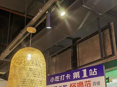 -怪噜范·老贵阳街头名小吃(鸿通城店)