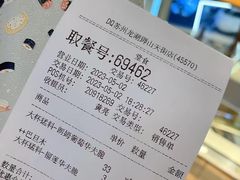 -DQ·蛋糕·冰淇淋(龙湖狮山天街店)