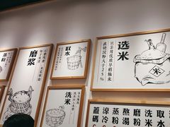 -白沙肴·长沙米粉.小炒湘菜(石厦时代广场店)