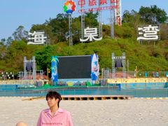 -珠海海泉湾神秘岛亲子乐园