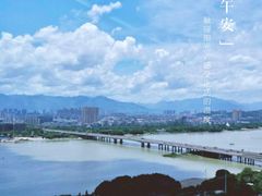 -IFC福州国际金融中心