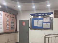 -上海仁爱医院
