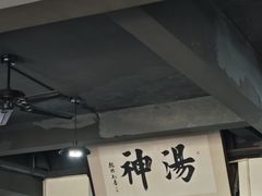 -化三驴肉汤馆老店