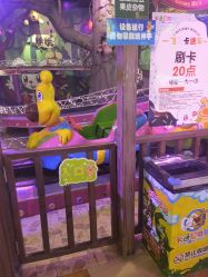 -卡通尼乐园(景枫中心店)