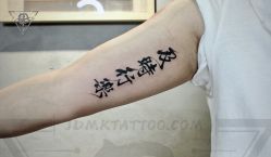 -京都墨客刺青