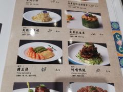 -皇饭儿·王润兴酒楼(河坊街店)