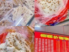 -矮人松糕(小南店)