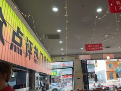-亿牌牌东北烧烤(怀特店)