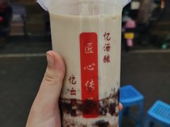 血糯米奶茶-阿姨奶茶专卖(舌涧道杭州惠民路创始店)
