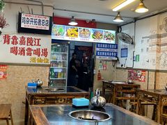 -胖娃古镇鸡杂·黑金冠(磁器口总店)