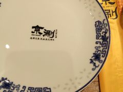 餐具摆设-京涮铜锅涮肉(华贸店)