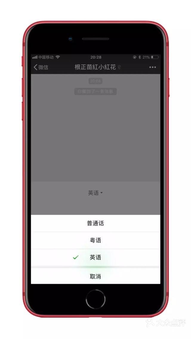 关于微信6.7.2google的信息