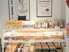 -原麦时光·蛋糕面包(河北大街店)