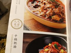 -广州酒家(越华店)