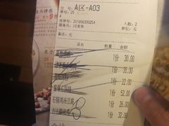账单-绿茶餐厅(华联万柳店)