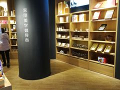 -九木杂物社(恒隆广场店)