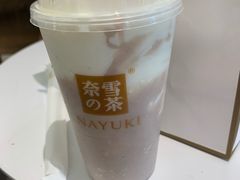 -奈雪的茶(石家庄万象城店)