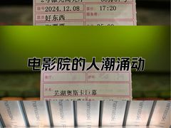 -大光明电影院(南京西路店)