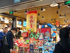 -九木杂物社(凯德西直门店)