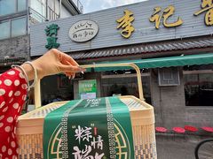 -清真·鸦儿李记·小馆(后海店)