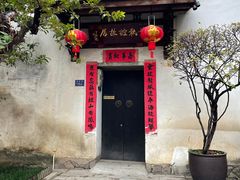 -三坊七巷历史文化街区