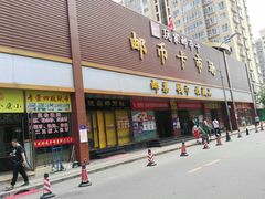 -邮币卡市场